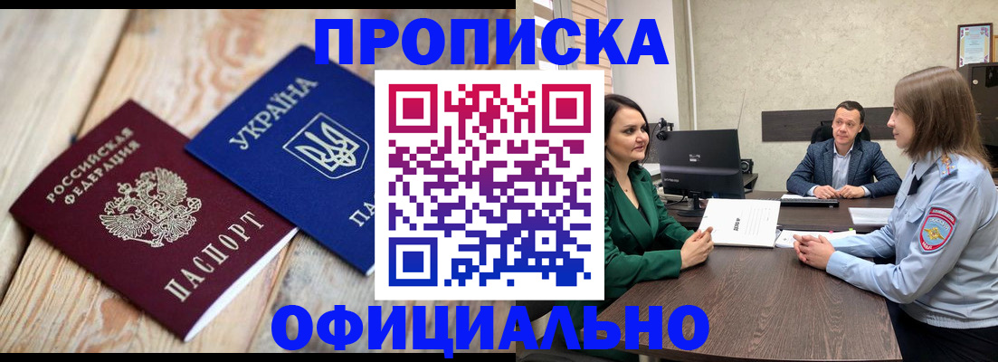 где прописаться в Вятских Полянах