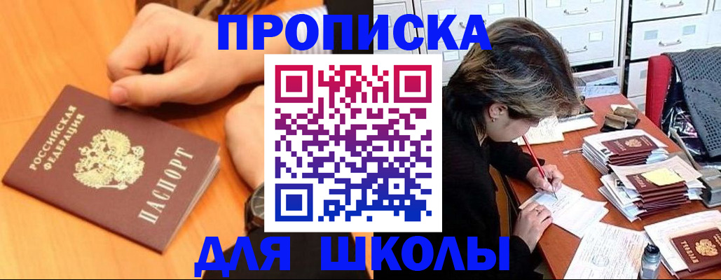 временная регистрация для всех в Вятских Полянах