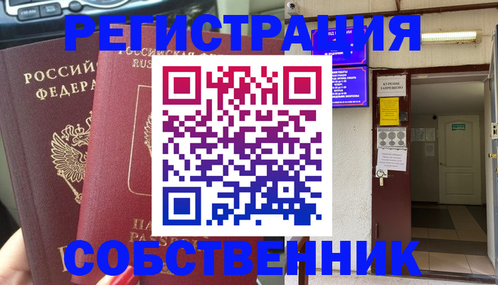 прописка для кредита в Вятских Полянах