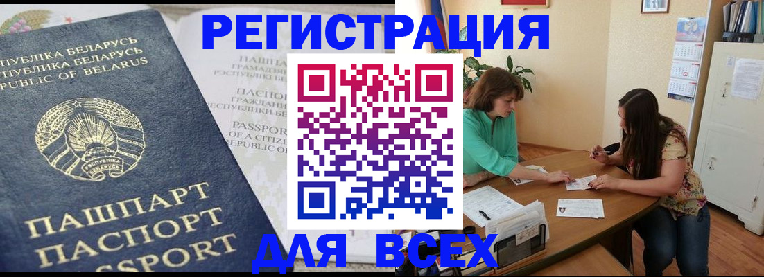 регистрация для дет. сада в Вятских Полянах